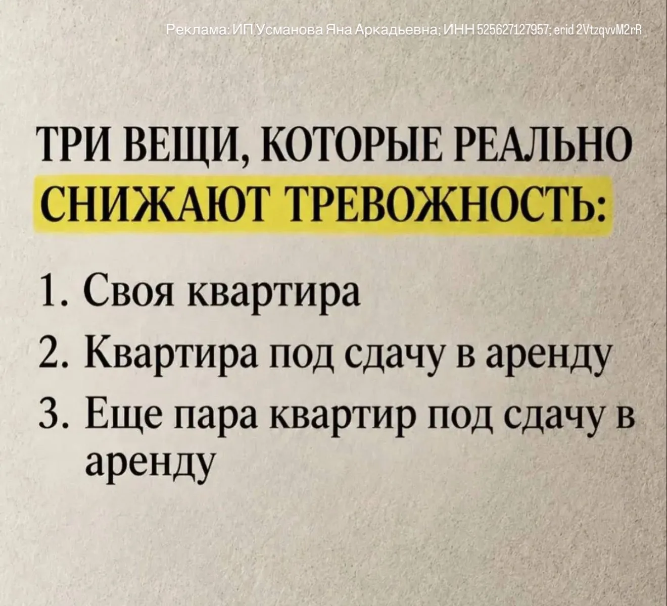 Хочется простого человеческого
