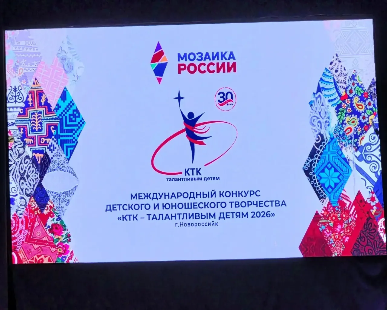 🎭✨ ГОРДИМСЯ НАШИМИ ЗВЁЗДОЧКАМИ! ✨🎤