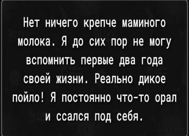 В ведь - действительно🤣