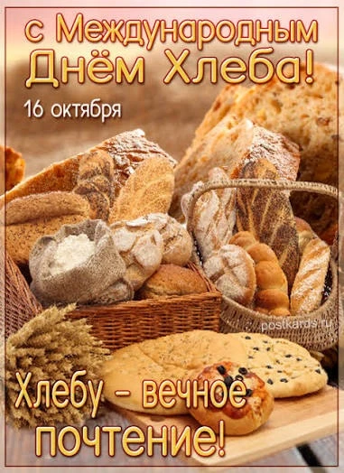 🎁Поздравления и открытки
