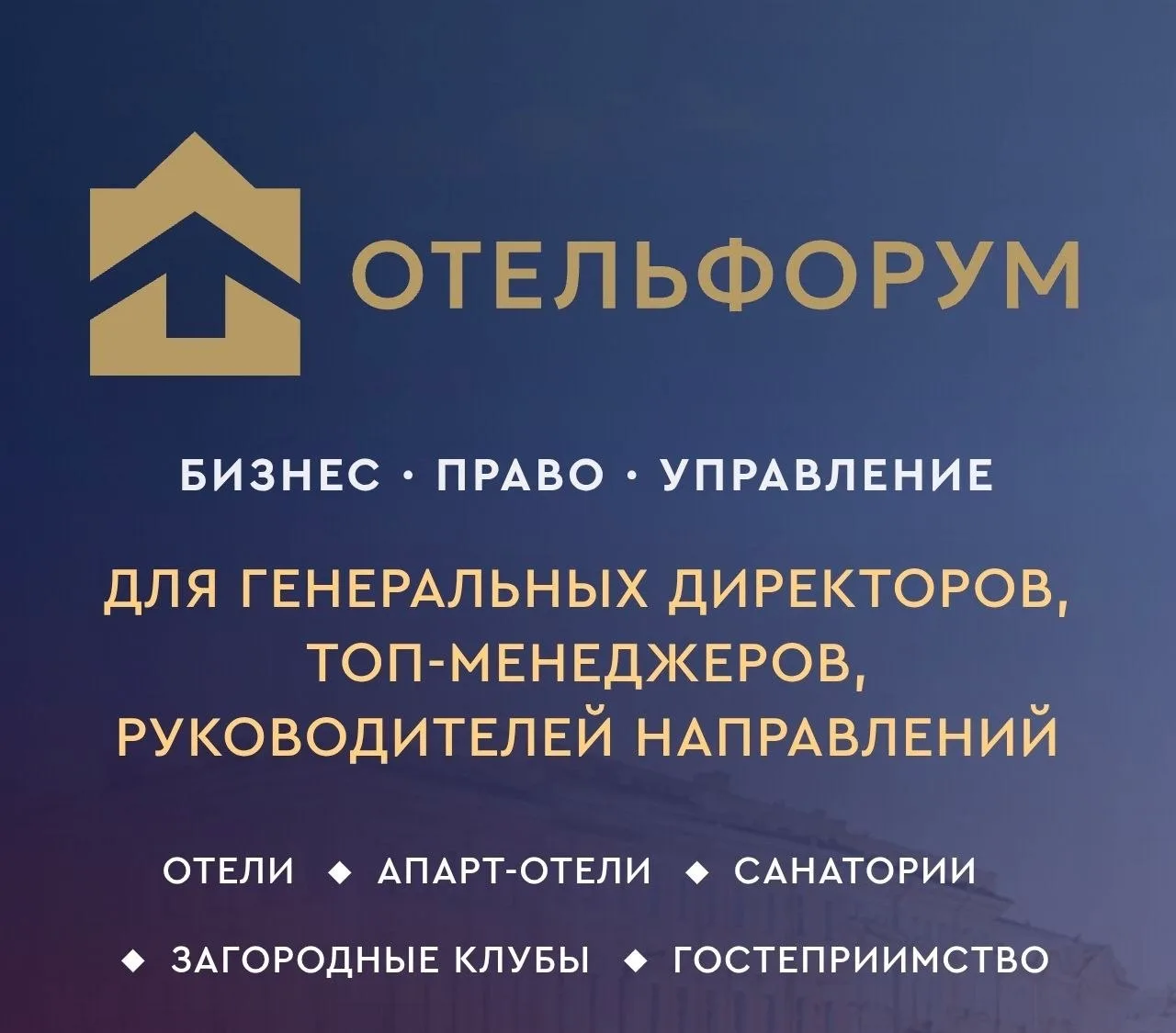#20октября #21октября