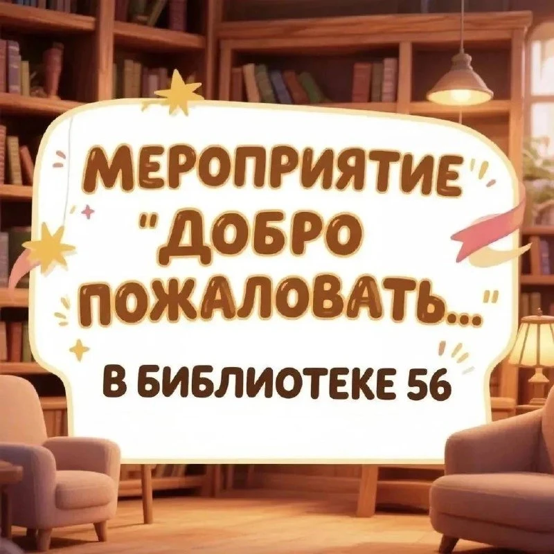 🎭 Вечер памяти Евгения Евстигнеева
