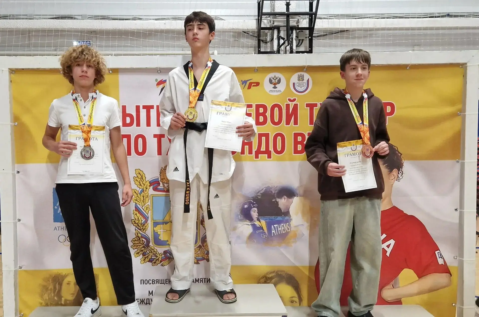 🥋 НАШ УЧЕНИК — ПРИЗЁР ОТКРЫТОГО КРАЕВОГО ТУРНИРА ПО ТХЭКВОНДО
