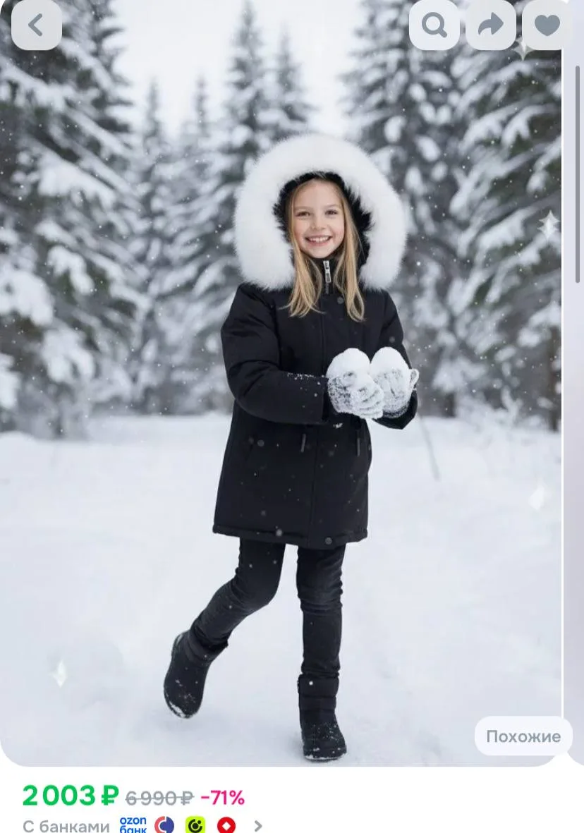Куртка PHUONG ANH FASHION