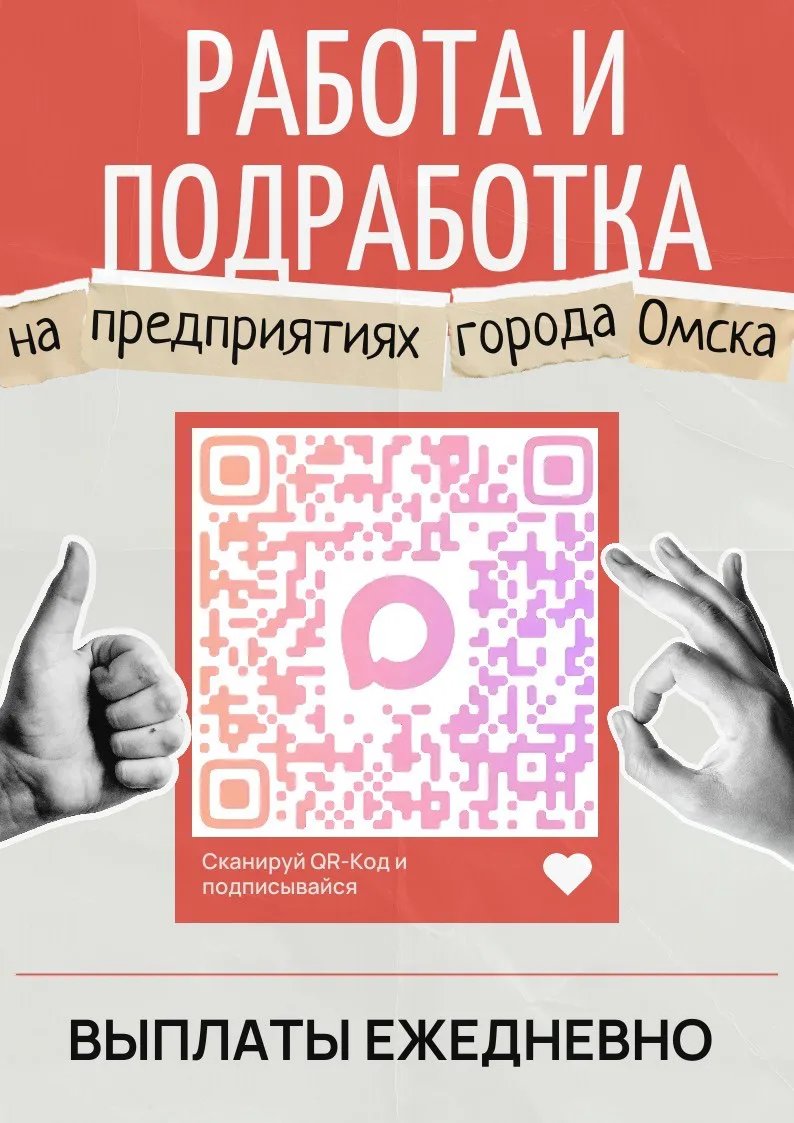 🤗Чтобы пригласить друга в группу, скинь ему это сообщение или ссылку: