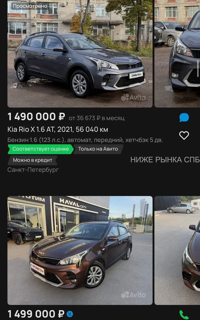⚡️Старт рынка СПб+500 в поколении с пробегом до 100к!