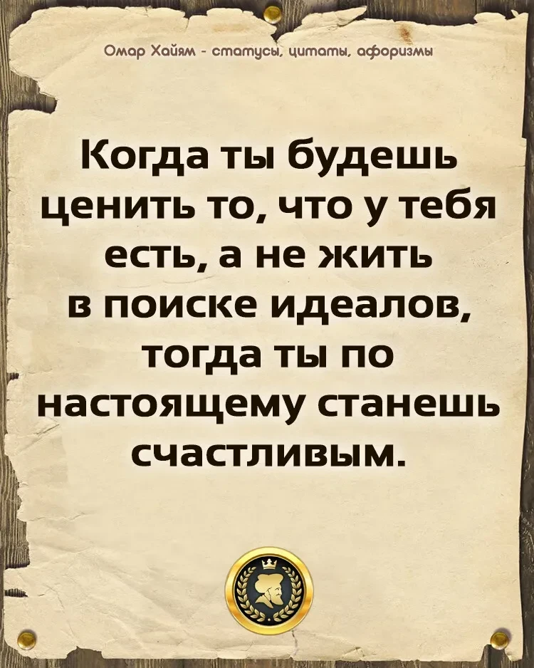 Оставь любую реакцию 😊 Это лучшая благодарность для нас! ❤️