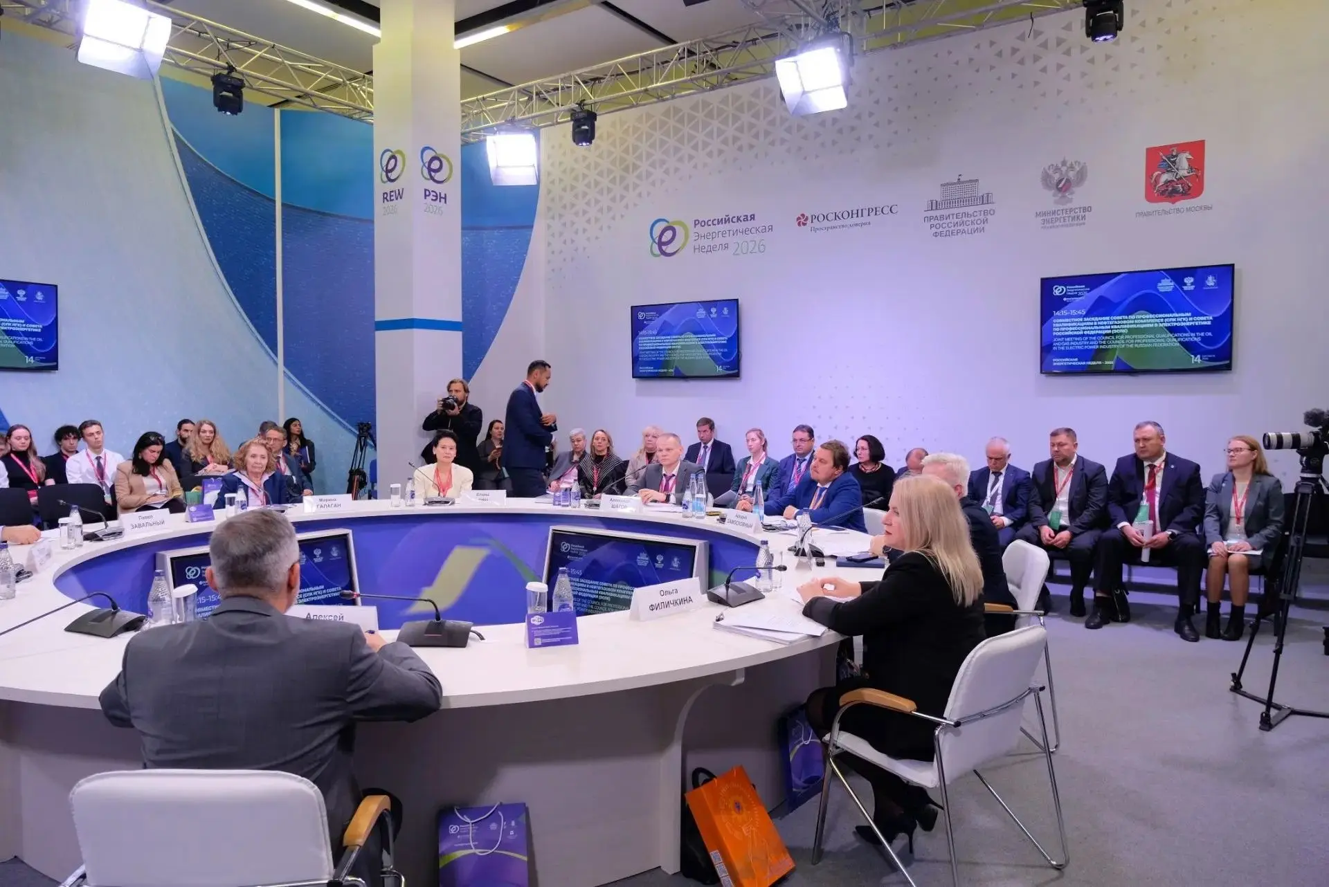 РусГидро представило свою экосистему подготовки кадров в рамках Молодёжного дня РЭН