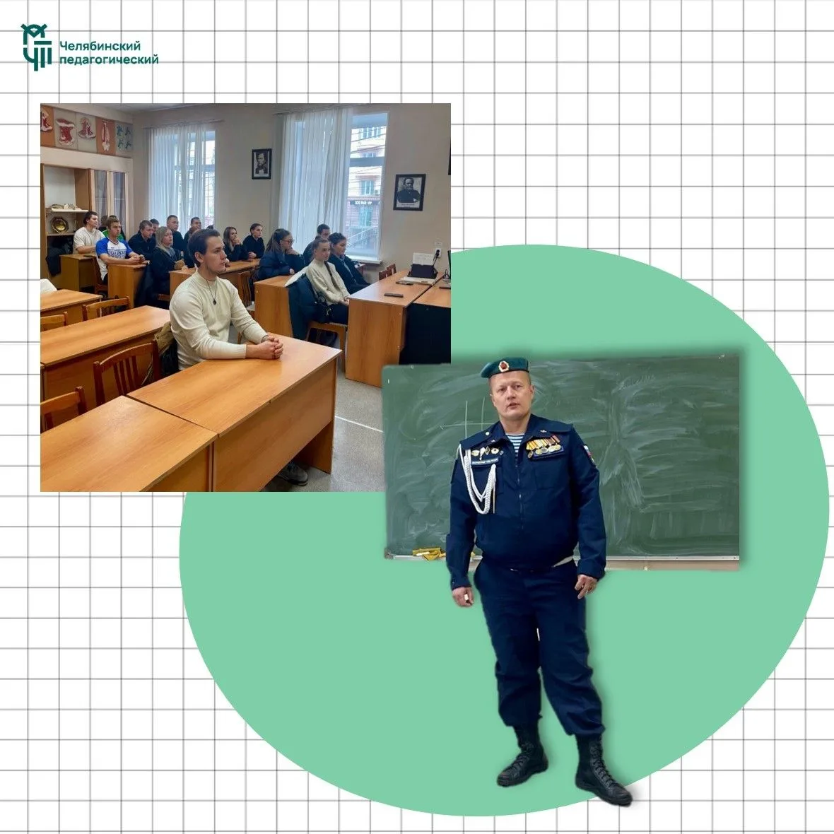 В рамках цикла встреч с участниками специальной военной операции на факультете психолог...