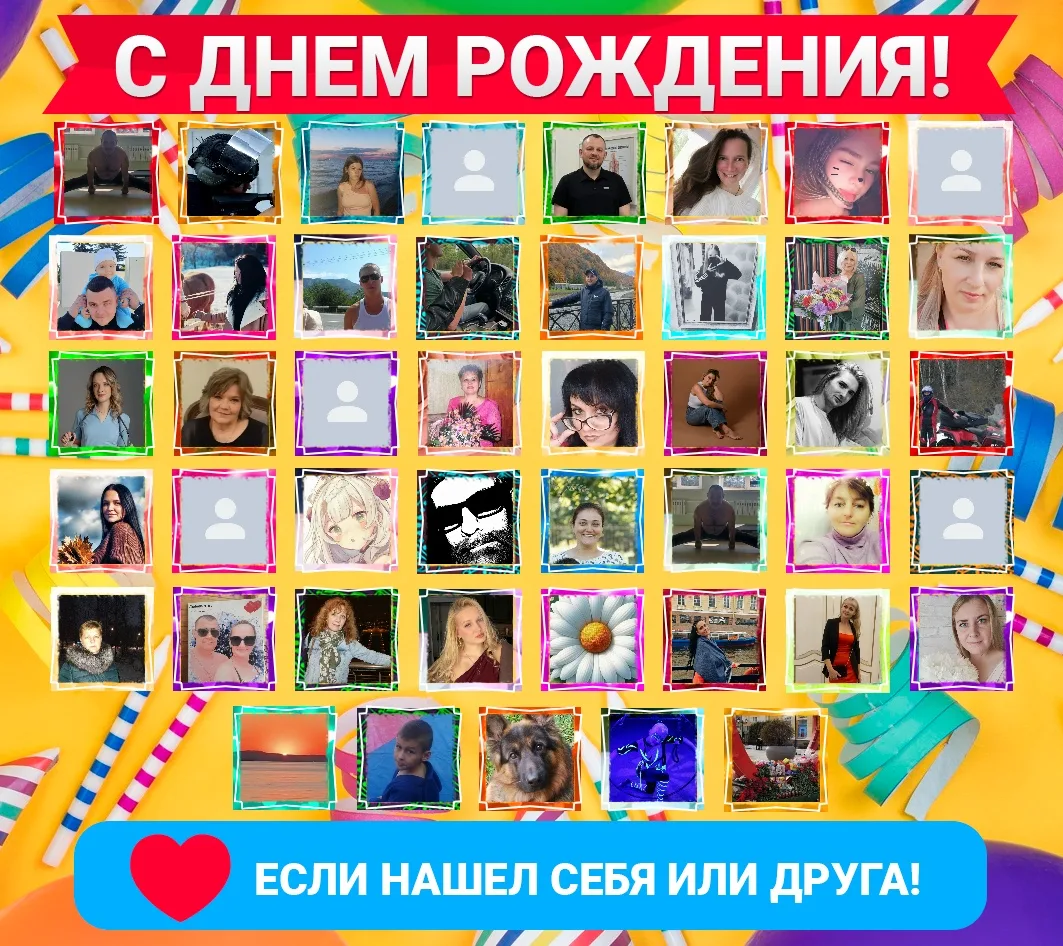 🥰Друзья, нажмите кнопку ❤