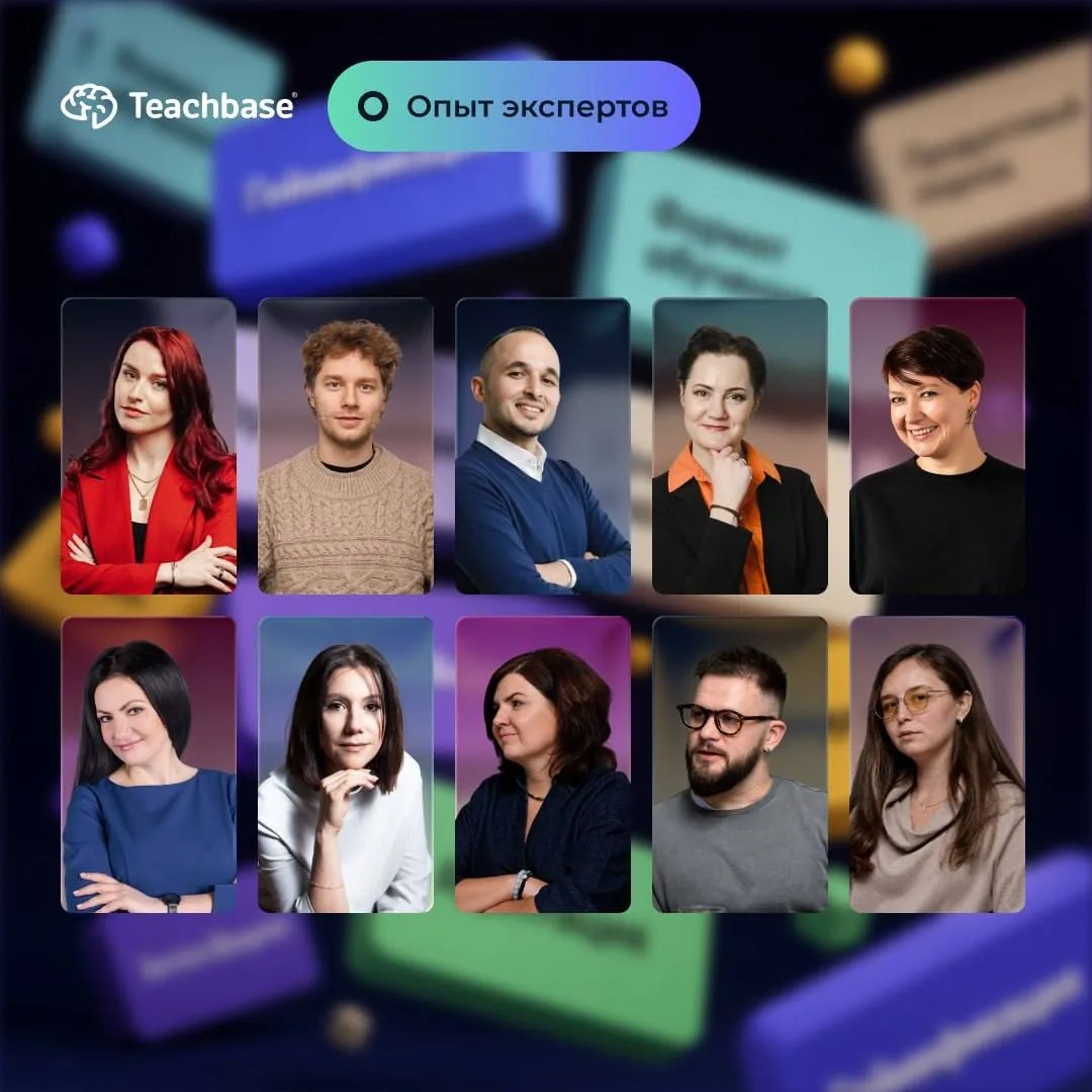 ✨«Опыт экспертов»: в этой рубрике мы собираем лучшие практики