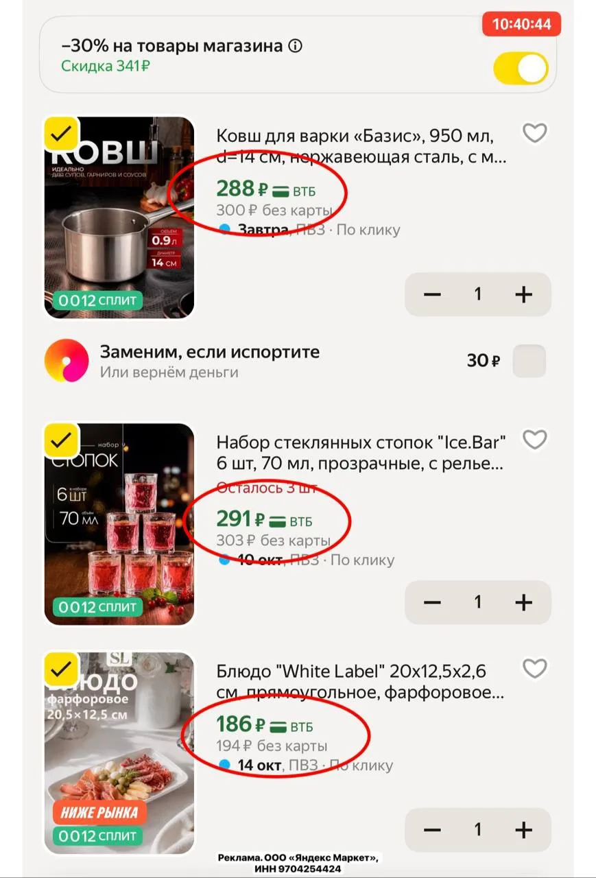 Срочно разбираем посуду!!