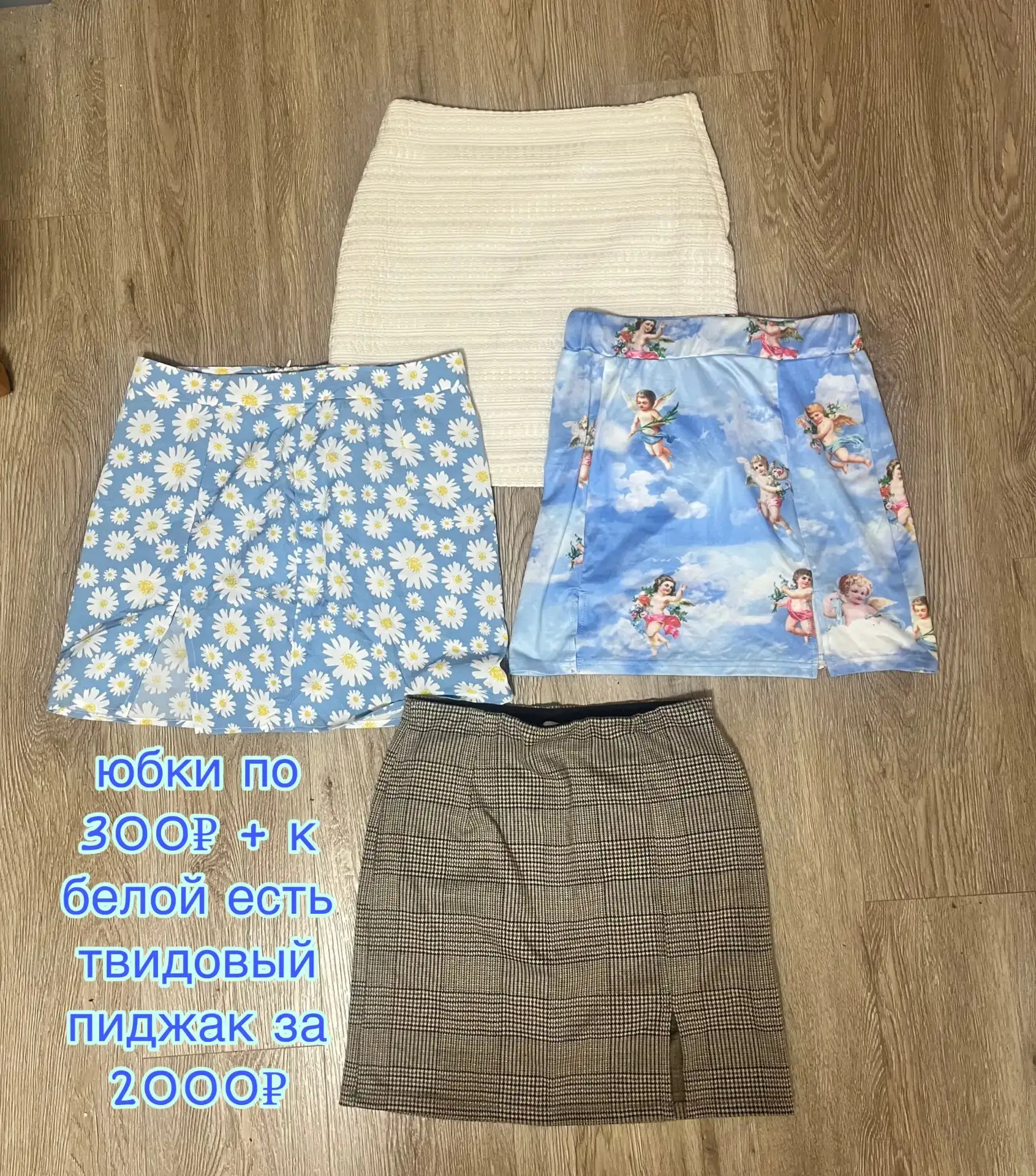 От подписчика Ксения