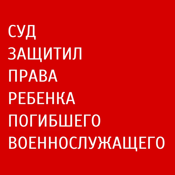 Климовский районный суд Брянской области удовлетворил исковое заявление прокурора к ГКУ...