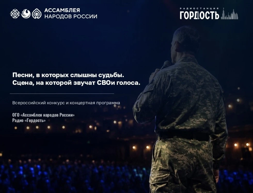 🌟Главный приз — право на студийную запись дуэта с популярным артистом эстрады