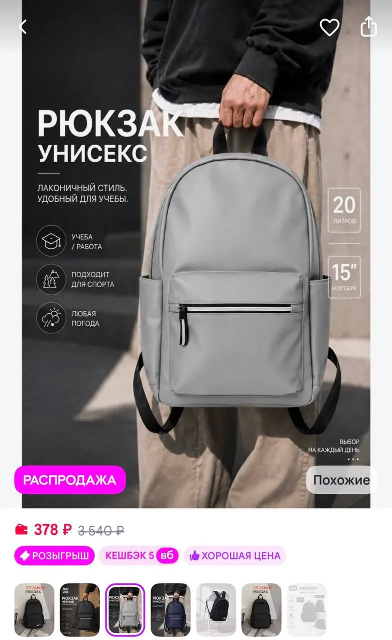 Карточки