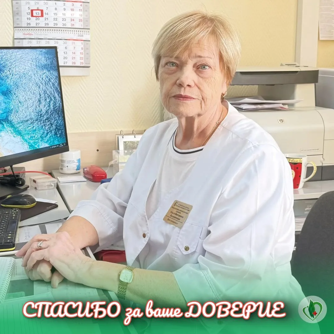 Отзывы пациентов ❤️