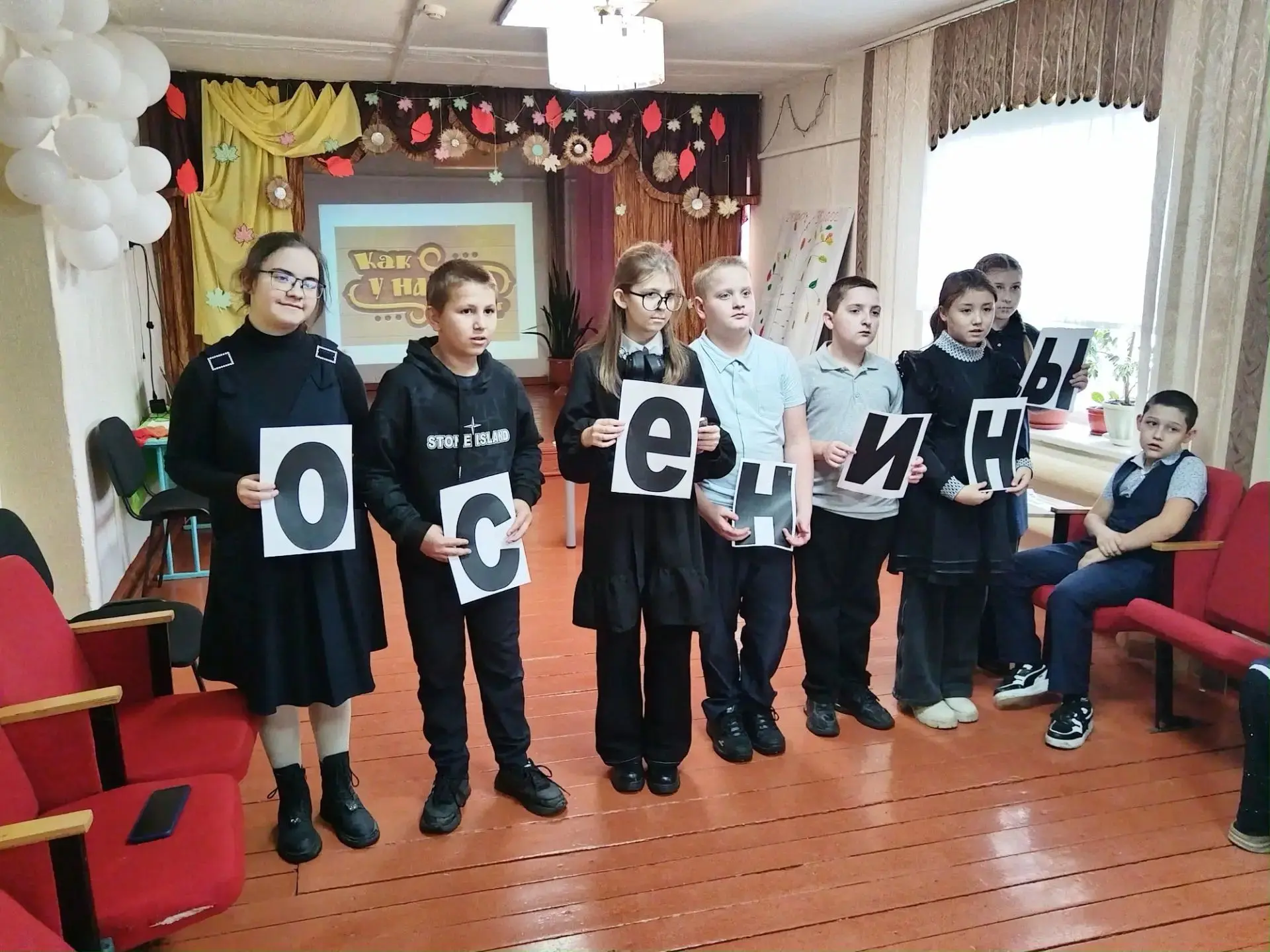 🎉 «Осенины»: день, полный тепла и открытий! 🍁