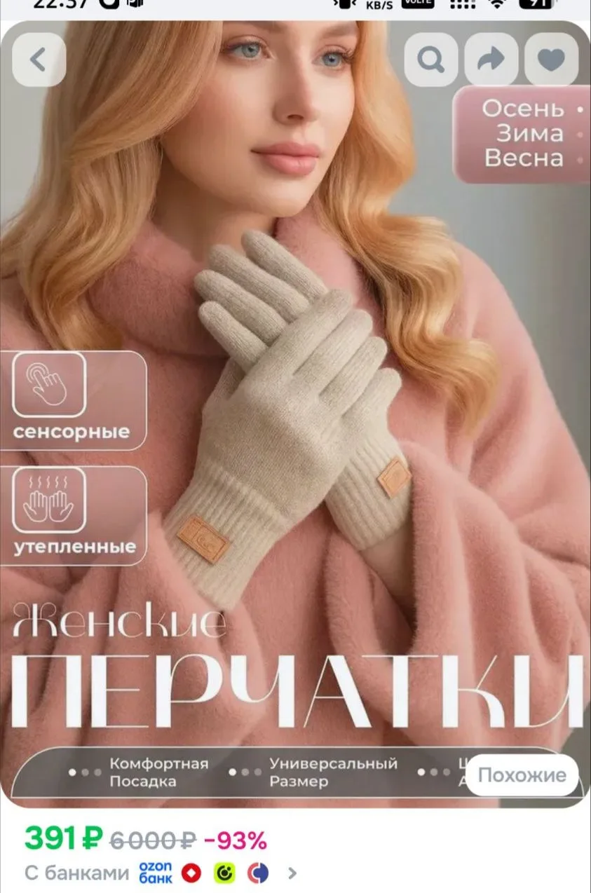 https://ozon.ru/p/o2144205