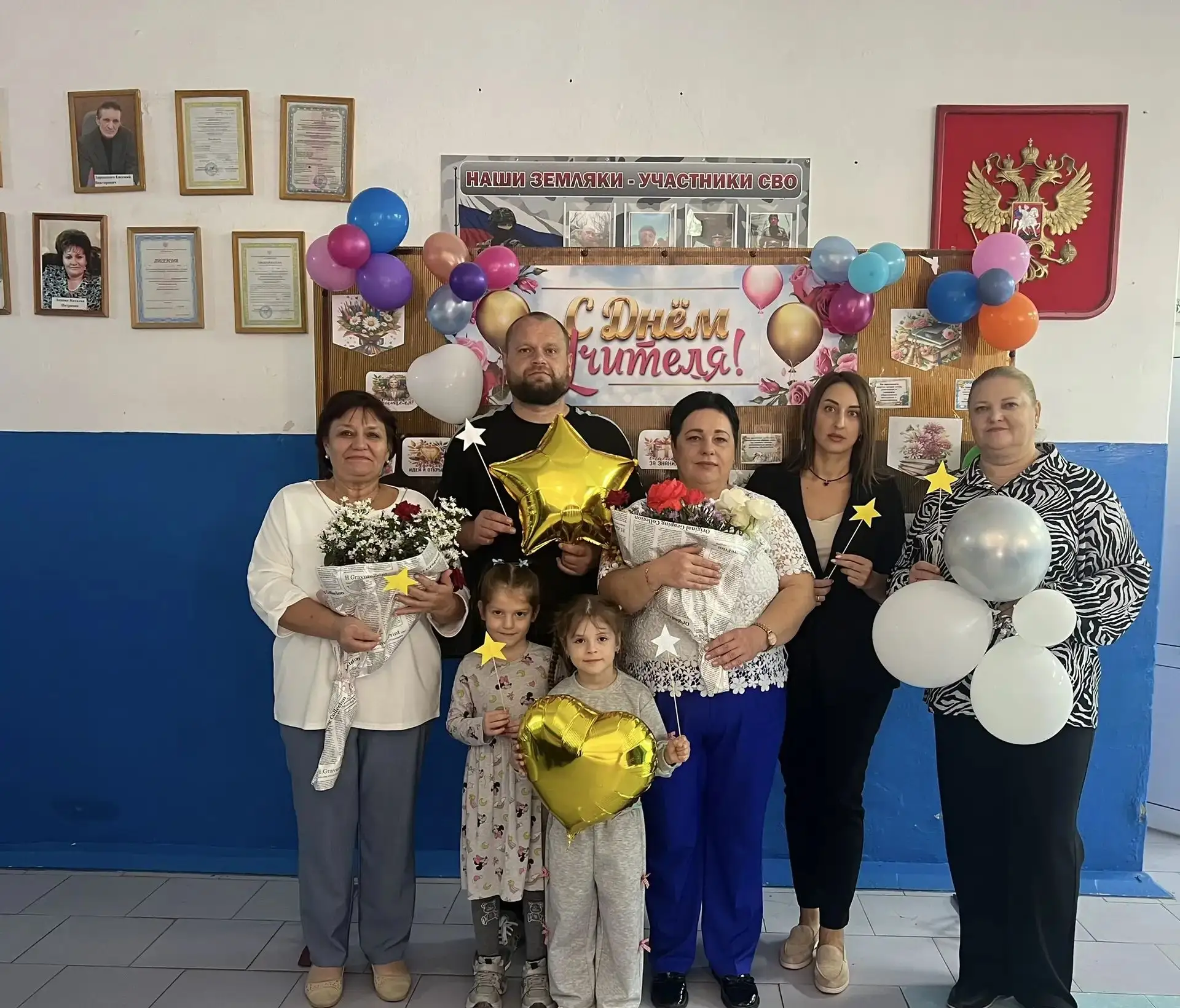 🎉 С Днём учителя! 🎉