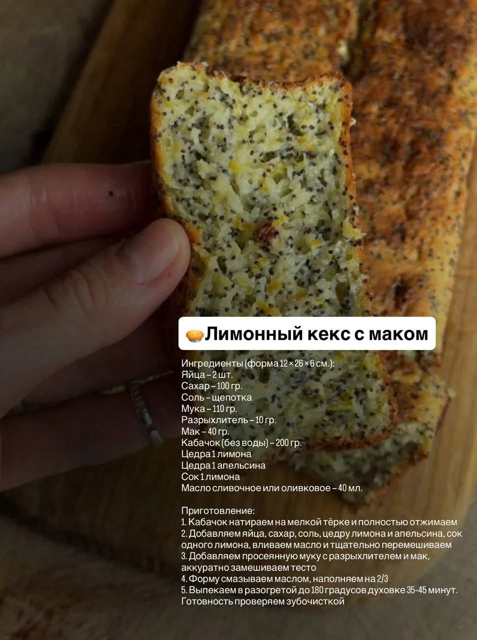 4 лучших рецепта из кабачков 👩‍🍳