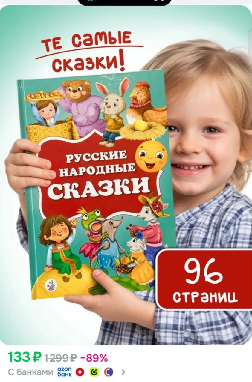 https://ozon.ru/p/o5330161
