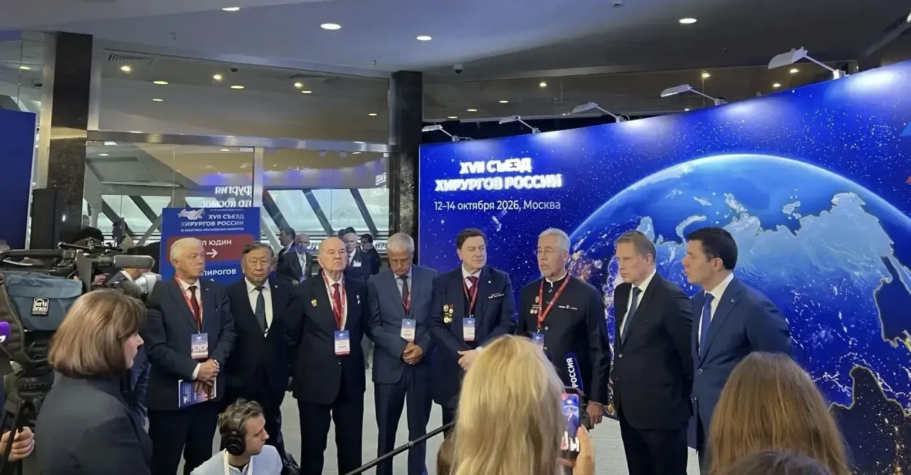 📍Специалисты Томского НИМЦ приняли участие в XVII Съезде хирургов России