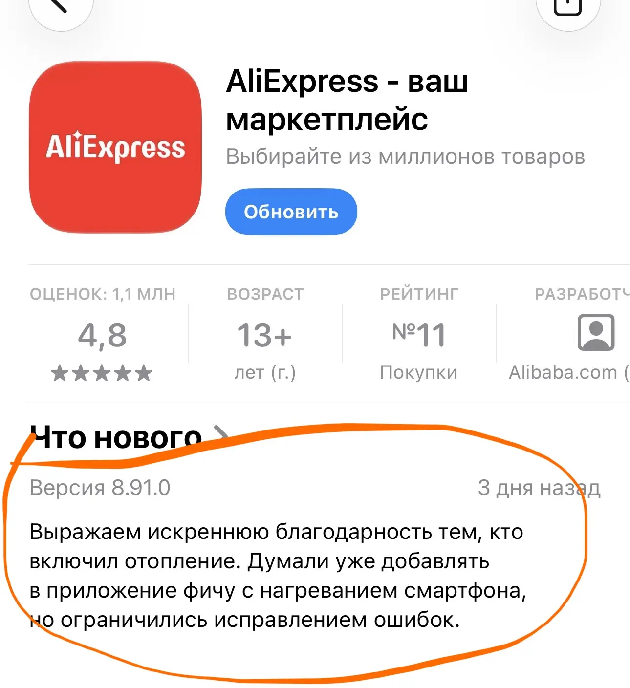 Зашла обновить Ali.