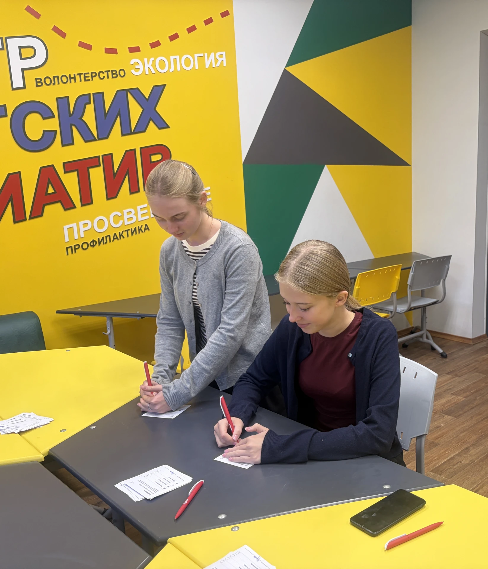 Голосование продолжается!