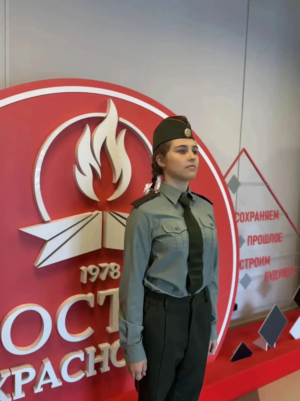 Часовые у знамени: