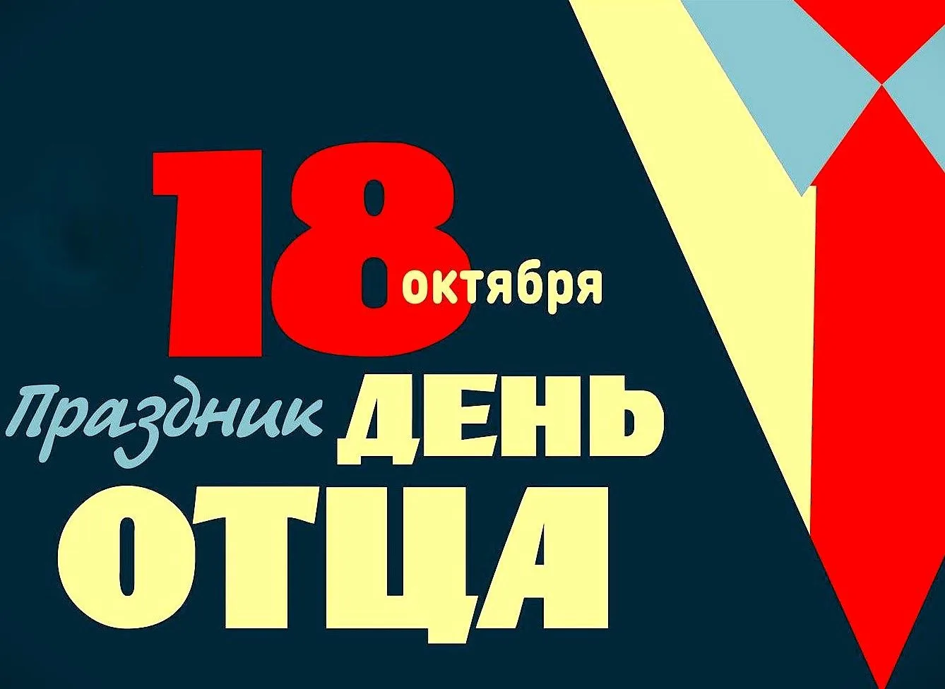 Учащиеся 8 «Б» класса подготовили оригинальное видеопоздравление, в котором соединили ю...