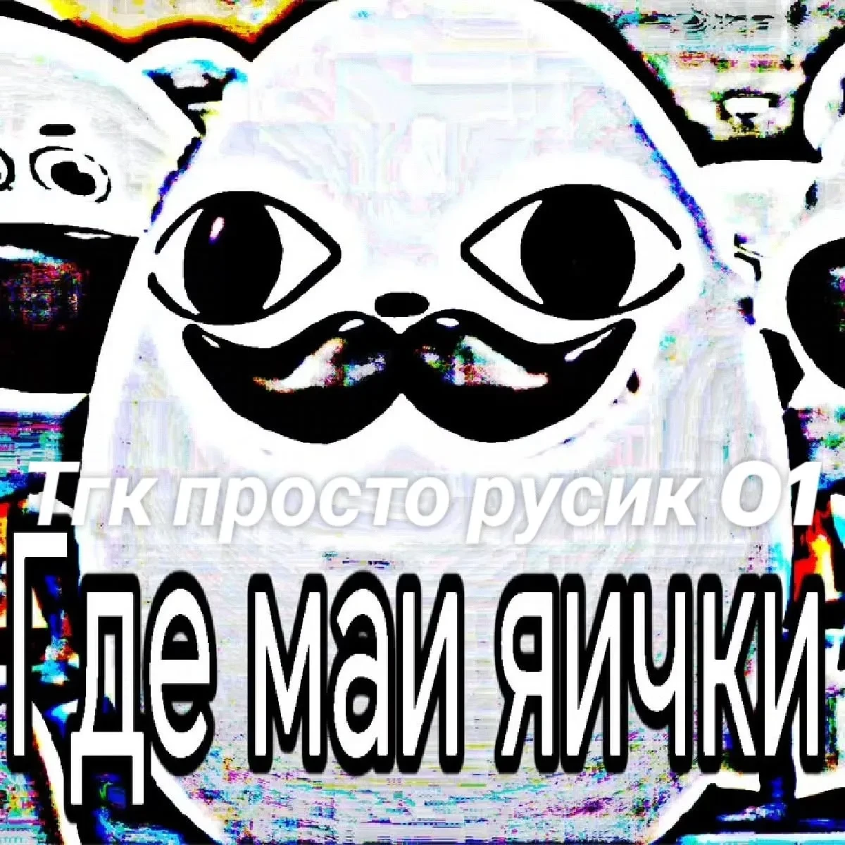 Все наши каналы