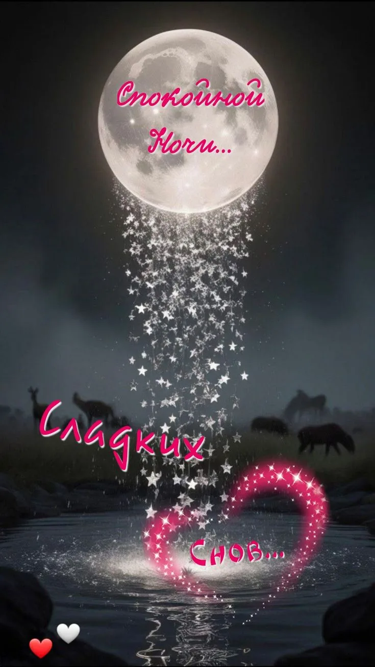 Подписаться 💙