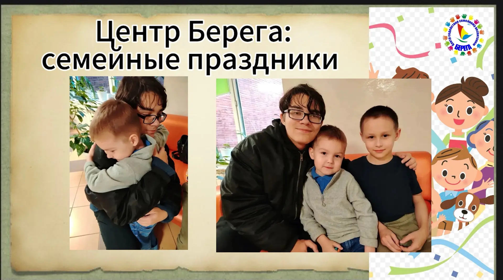 Радостная встреча братьев Лапиных! 🎉❤️