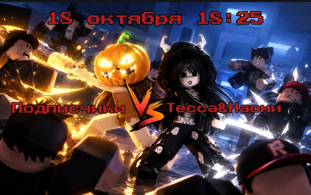 Тесса: Здравствуйте дорогие подписчики!