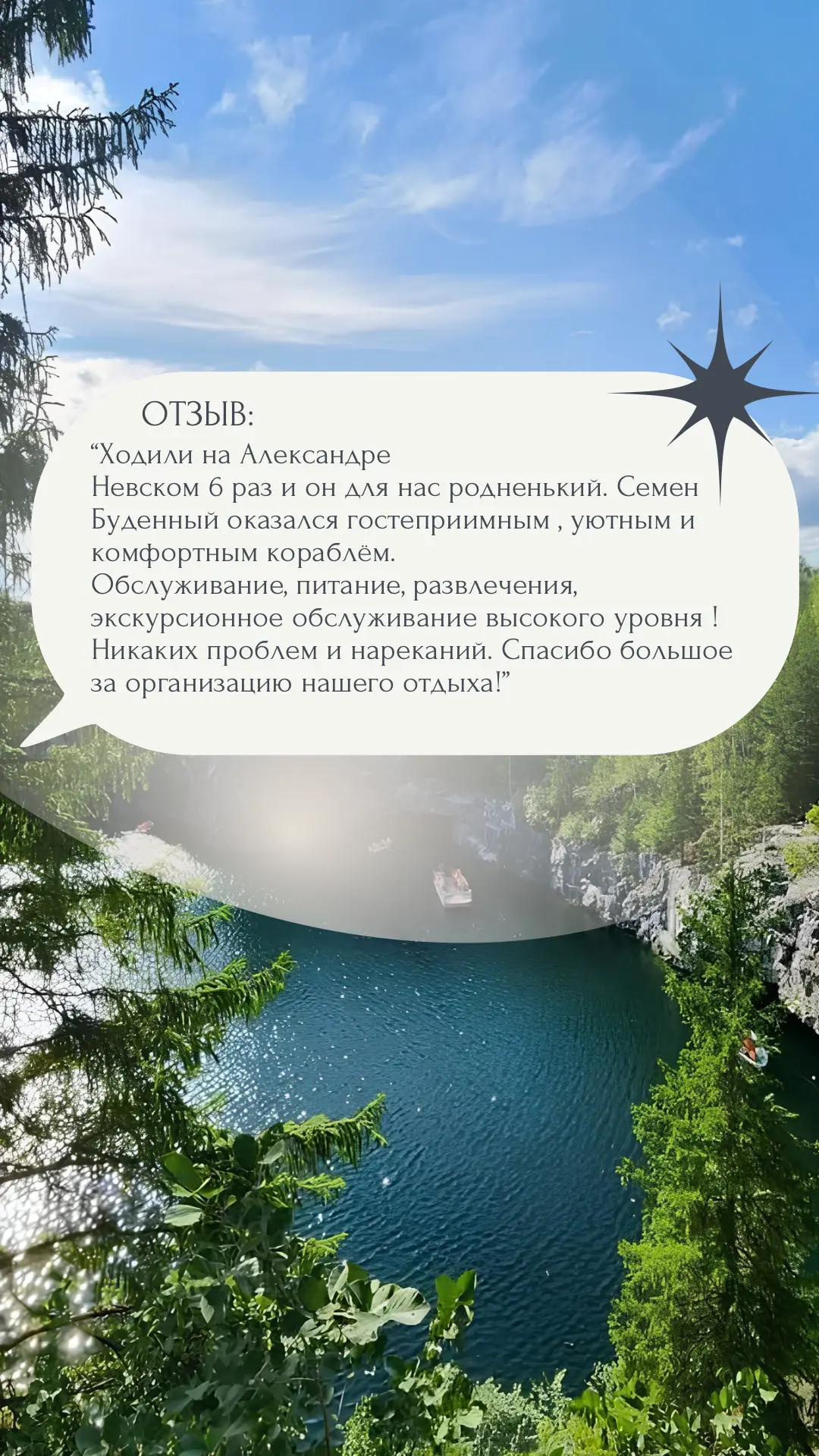 Спасибо за ваше доверие! ❤️