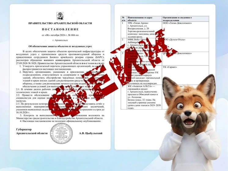 В Поморье опровергли фейк о размещении ПВО на крышах жилых домов