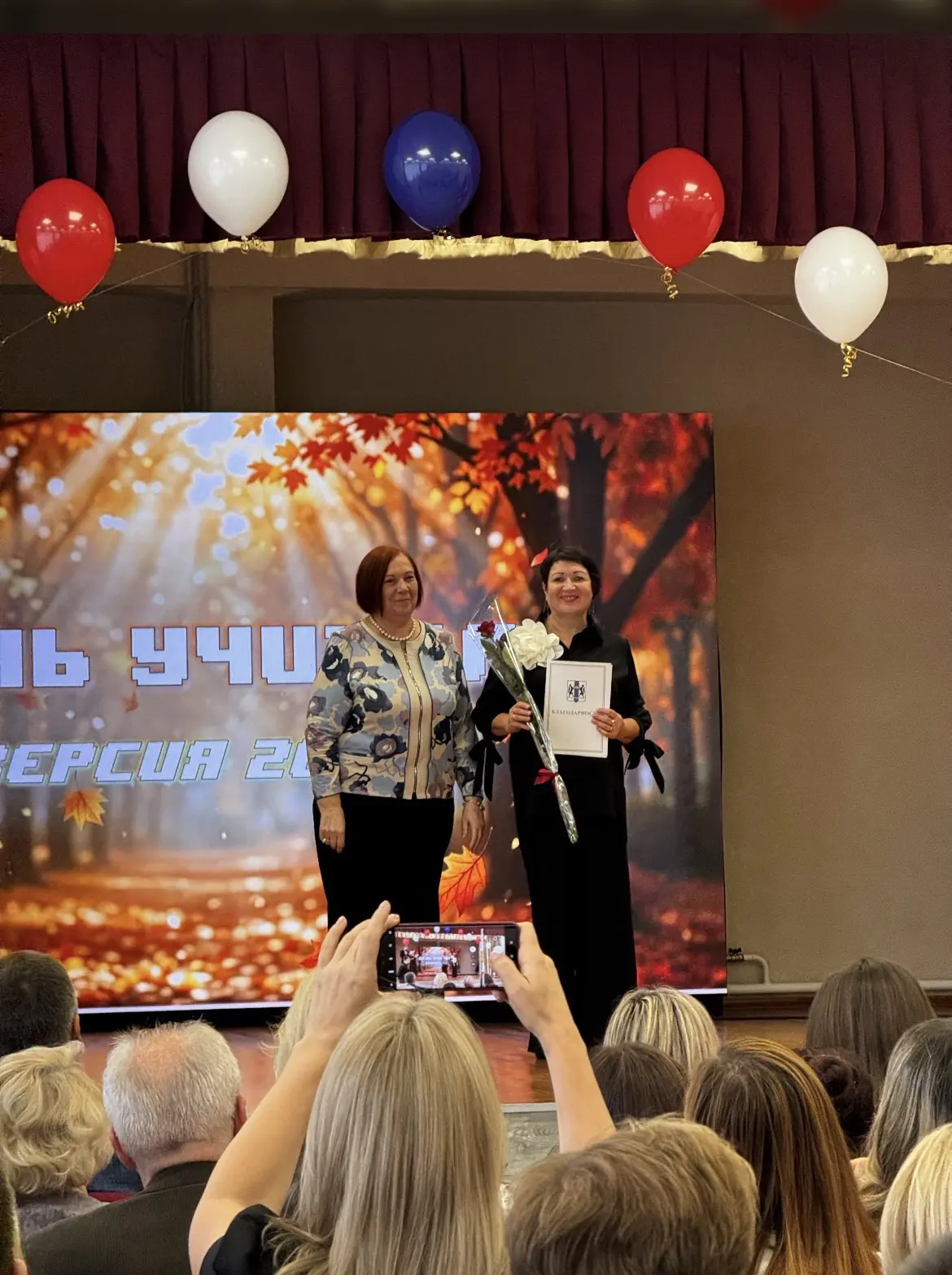 🎉 В нашем детском саду радостное событие! Наш педагог Сивкова Татьяна Робертовна удост...