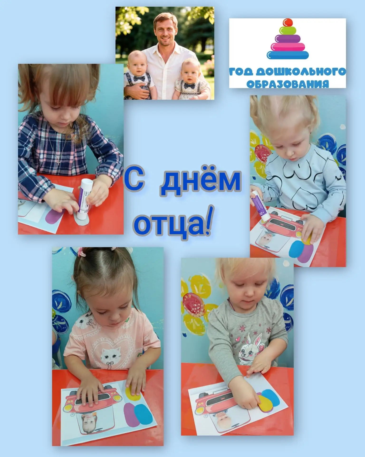У меня есть папа! Спросите, какой он?👦👨👨‍🦰👱‍♂