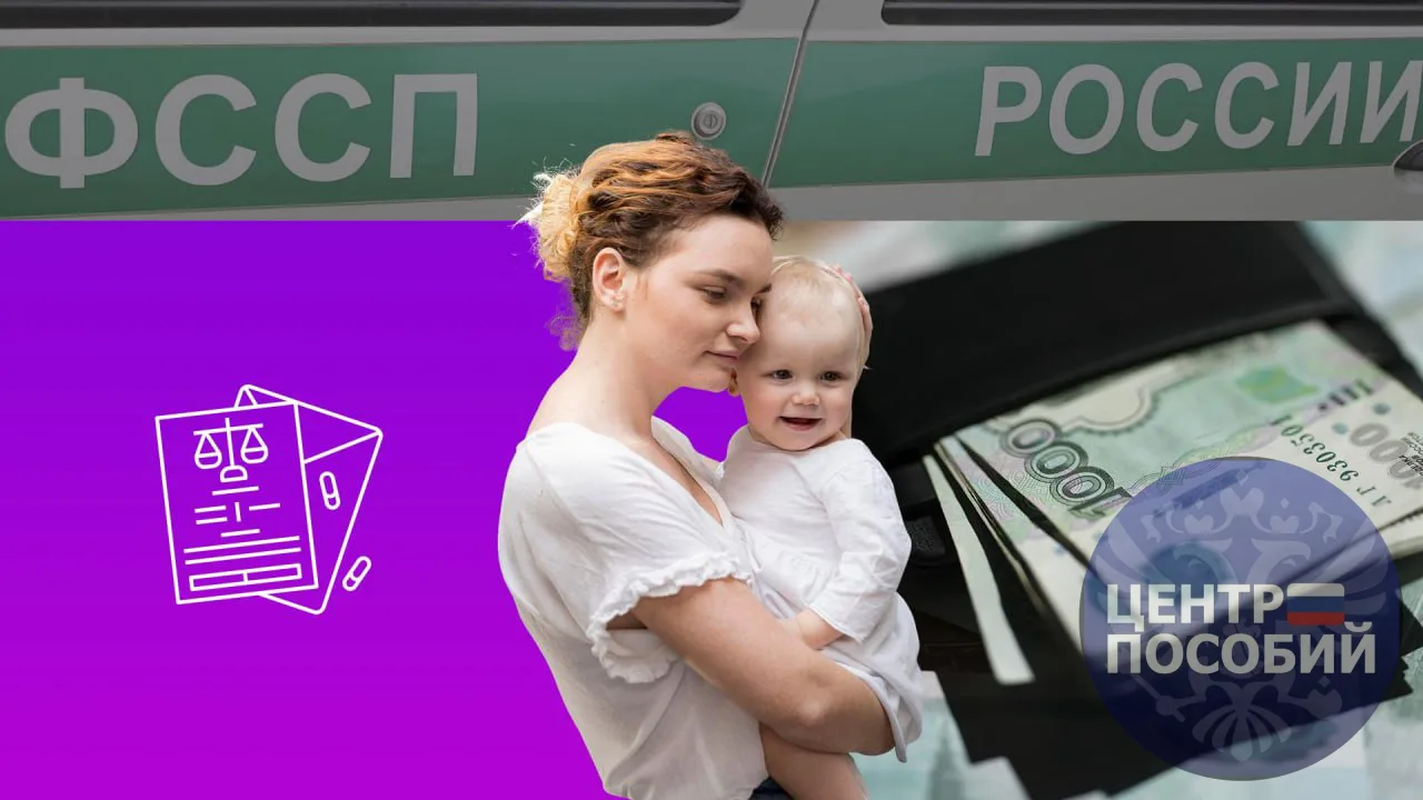 Сколько алиментов положено на одного и двух детей