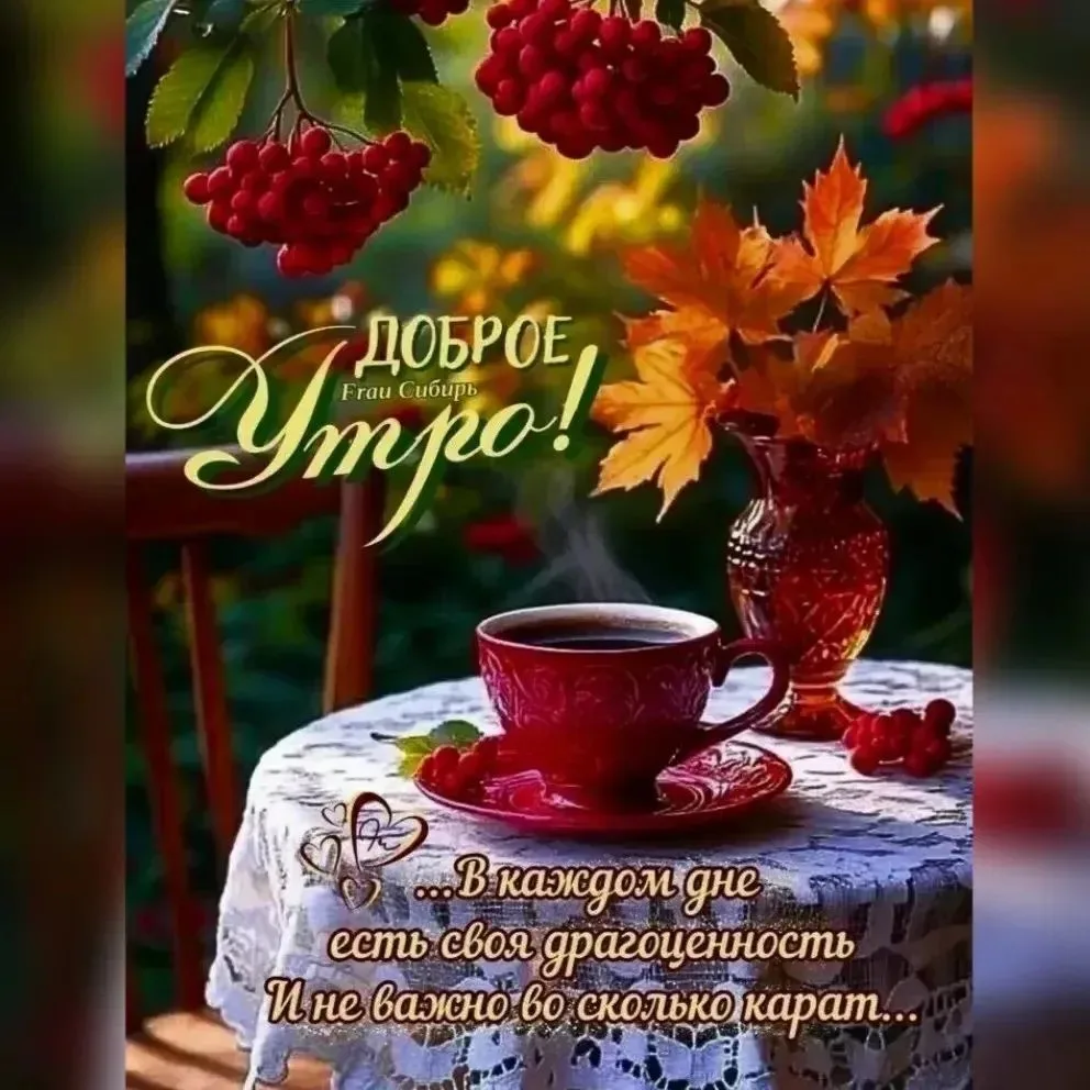 ⚡️Народные приметы на 7 октября