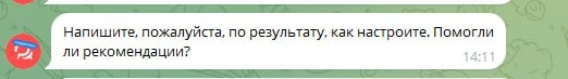 через 10 минут моего возмущения и поднятии вопроса о перерасчете))))) когда мне сказали...