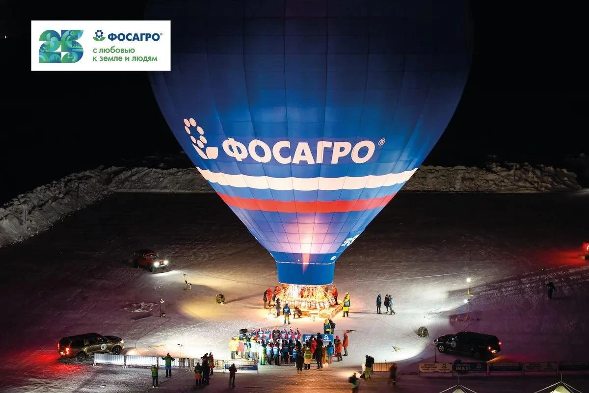 #25летФосАгро