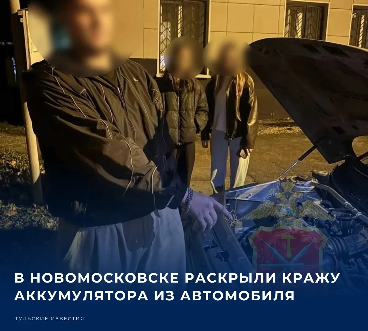⚖️ 11 октября в дежурную часть полиции по Новомосковску обратился местный житель 2005 г...