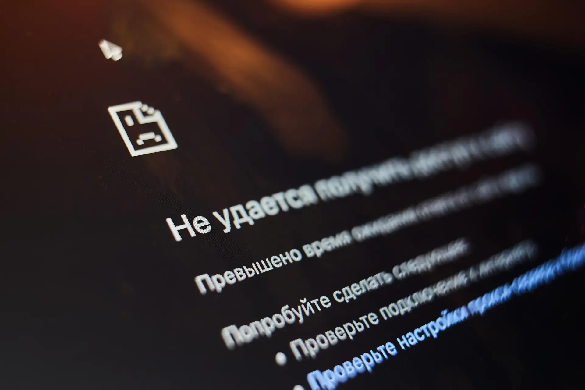 «Не могу оплатить сплит, боюсь просрочки»: на что жалуются воронежцы после атак на дата...
