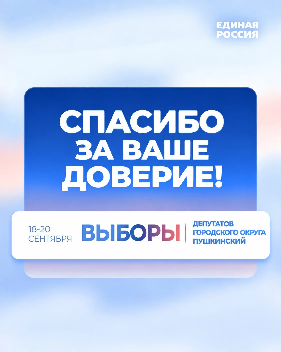 Дорогие жители!