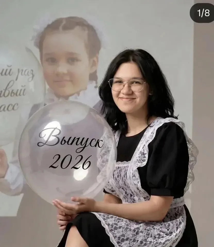 Шаг в большое искусство!