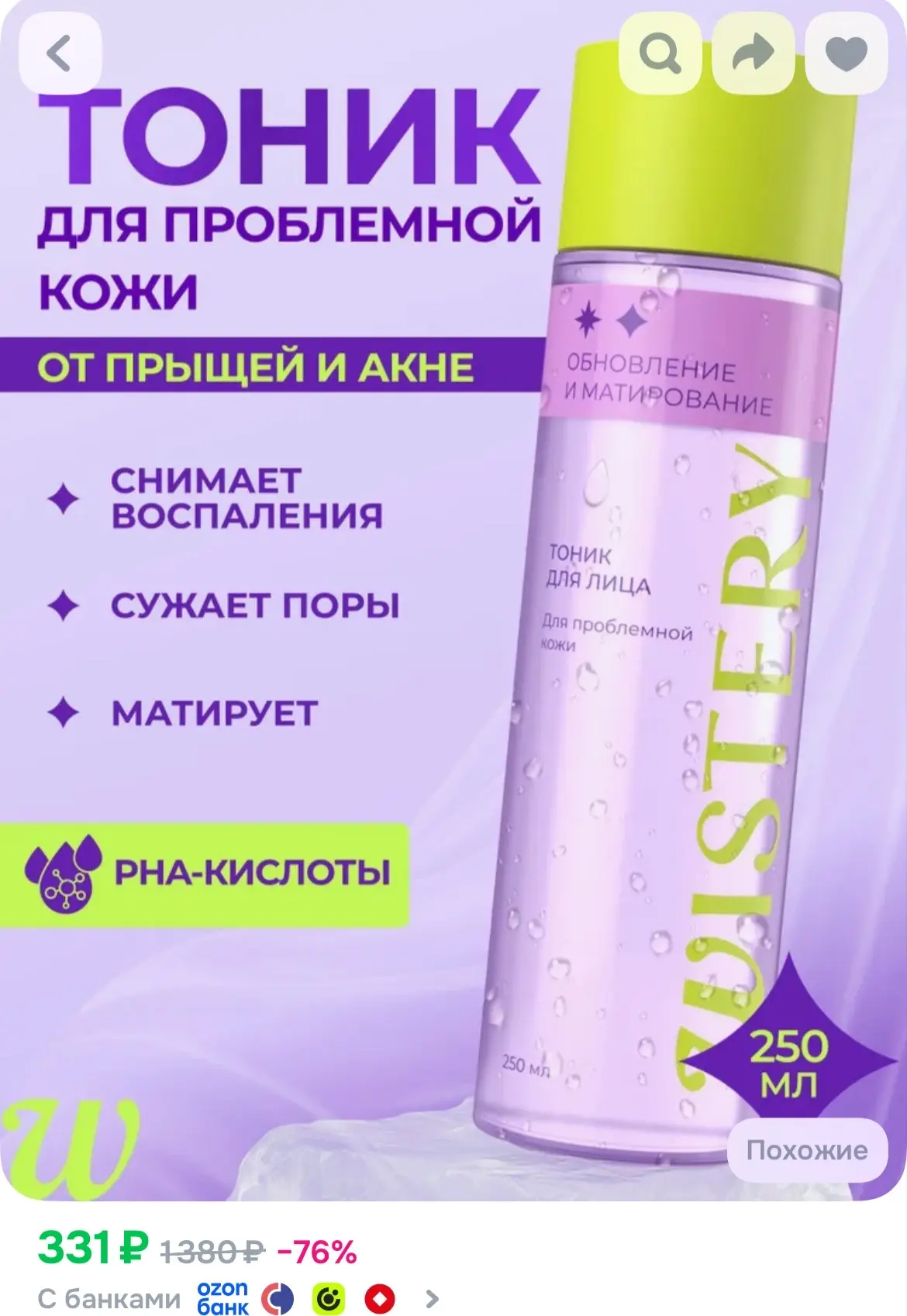 https://ozon.ru/p/o3608236