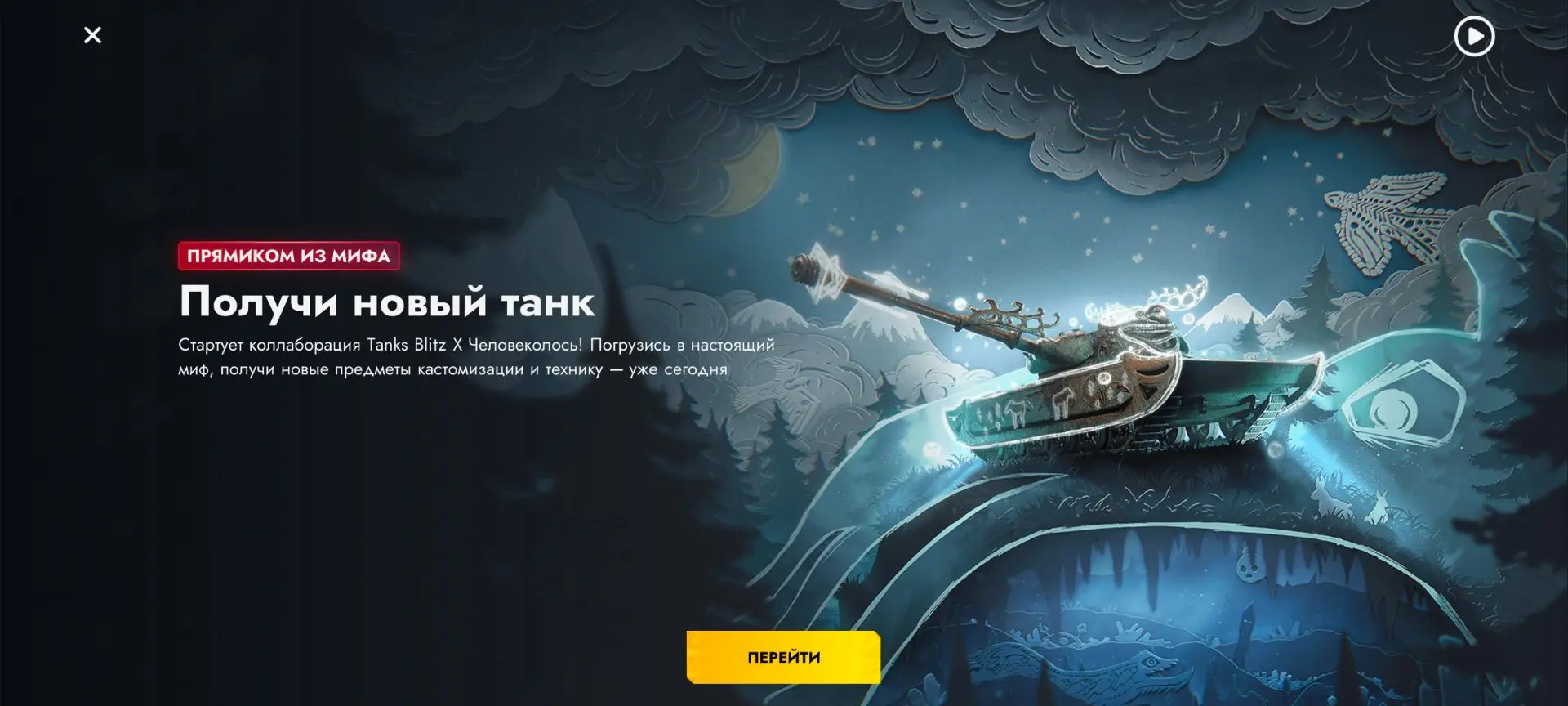🔵 Человеколось в контейнерах.