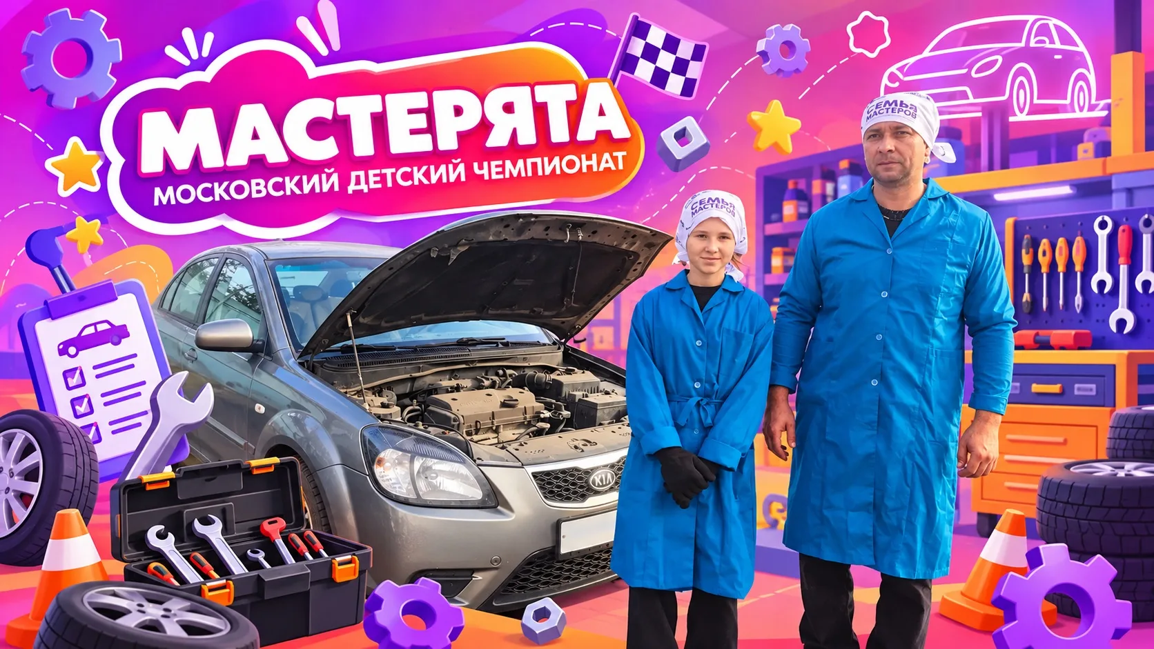Друзья, вы слышите этот рёв мотора? Мы тоже! 🏁
